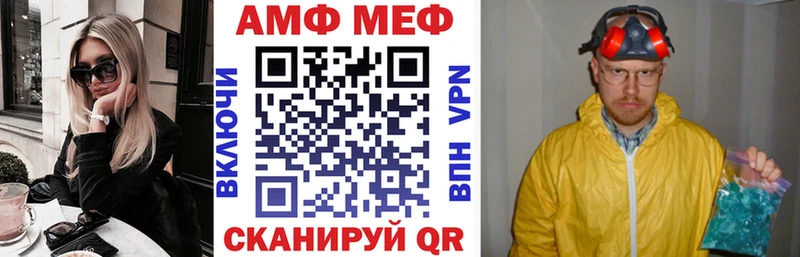 АМФЕТАМИН 98%  Белёв 