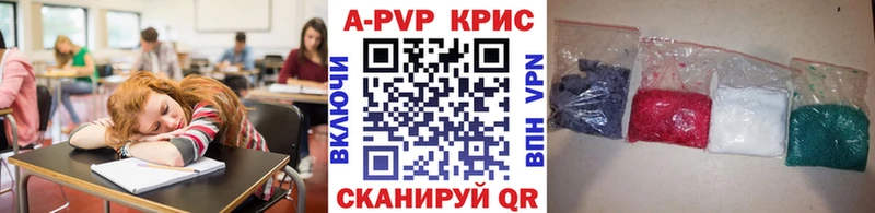 продажа наркотиков  Белёв  Alpha PVP VHQ 