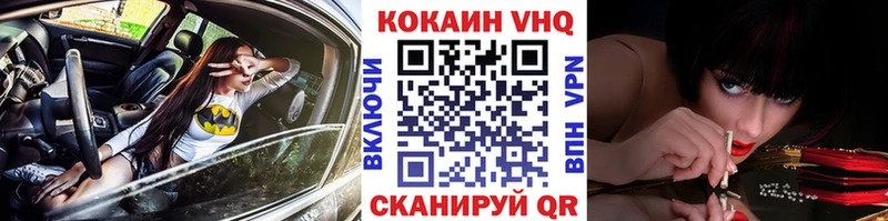 КОКАИН FishScale blacksprut Белёв купить наркоту