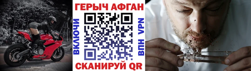 продажа наркотиков  Белёв  Героин белый 