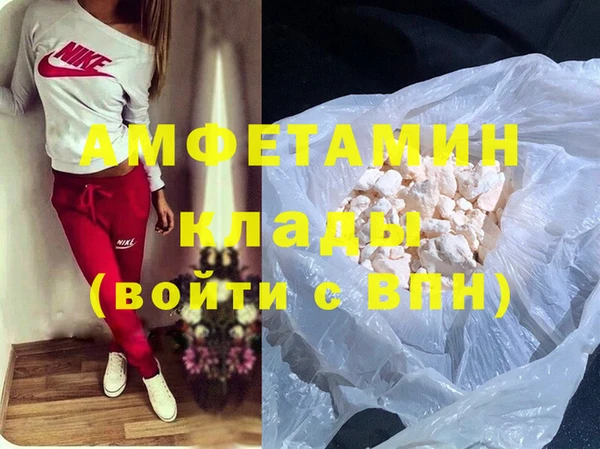 твердый Армянск