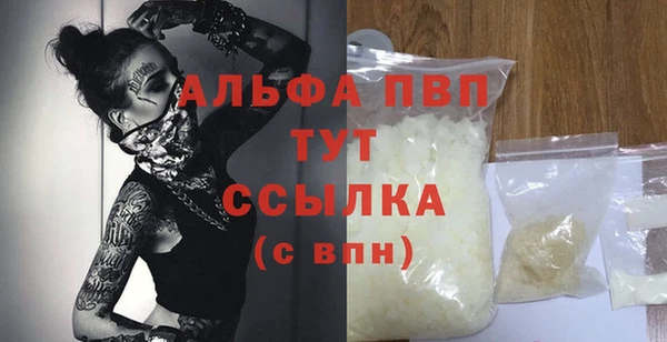 твердый Армянск