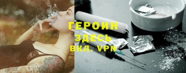 твердый Армянск