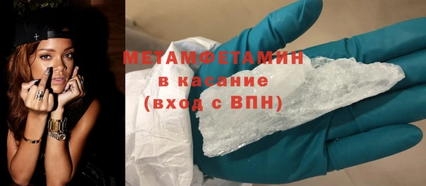 твердый Армянск