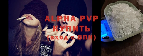 твердый Армянск