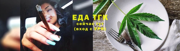 твердый Армянск