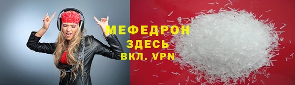 твердый Армянск