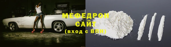 твердый Армянск