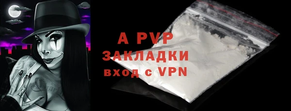 твердый Армянск