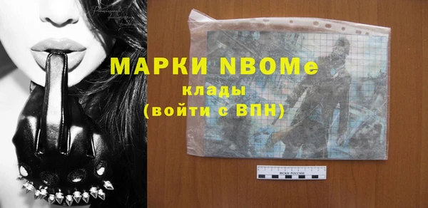 твердый Армянск