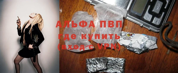 твердый Армянск