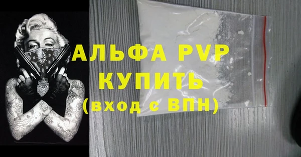 твердый Армянск