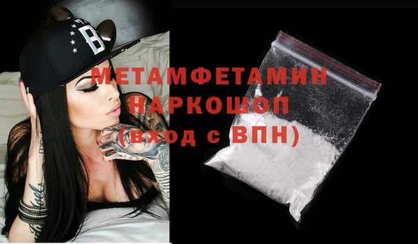 ALPHA-PVP Киреевск
