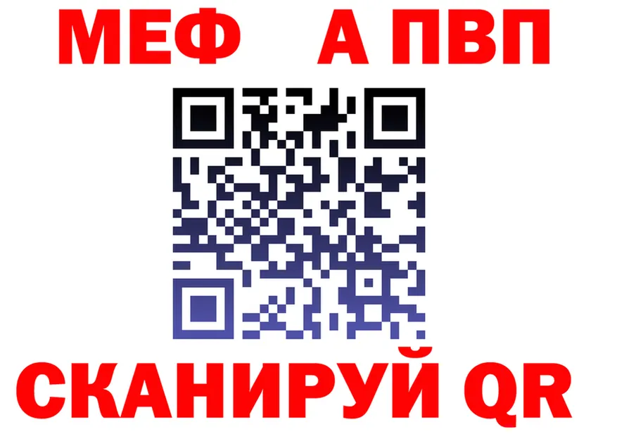 МЕФ 4 MMC вход мориарти OMG Белёв