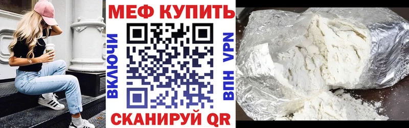 Меф кристаллы  Белёв 