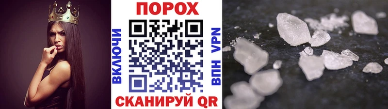 Метамфетамин кристалл  Белёв 