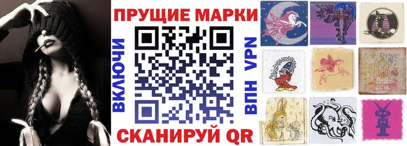 Марки 25I-NBOMe 1,5мг  купить наркотик  Белёв 