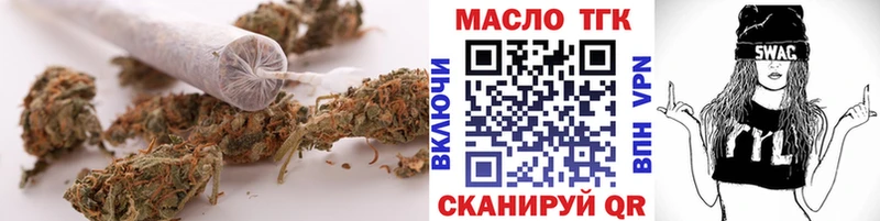 ТГК жижа  Белёв 