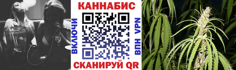 Шишки марихуана Ganja Белёв